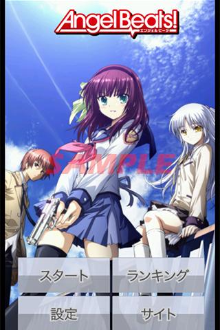 Angel Beats スライドパズル４