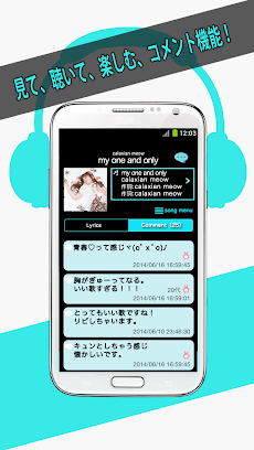 歌詞+動画見放題の無料音楽プレイヤー 歌詞サーチbyGMOのおすすめ画像5