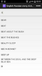 English-Rus slang dictionary Screenshots 1