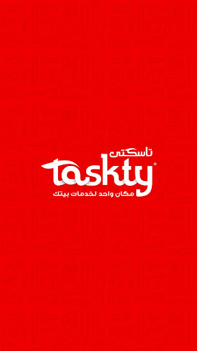 Taskty تاسكتى