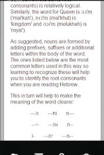 Read Hebrew 4 Christians Screenshots 0