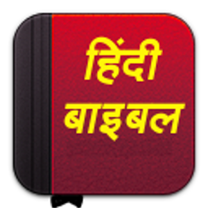 Hindi Bible.apk 1.2