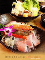 罌栗花複合式火鍋料理