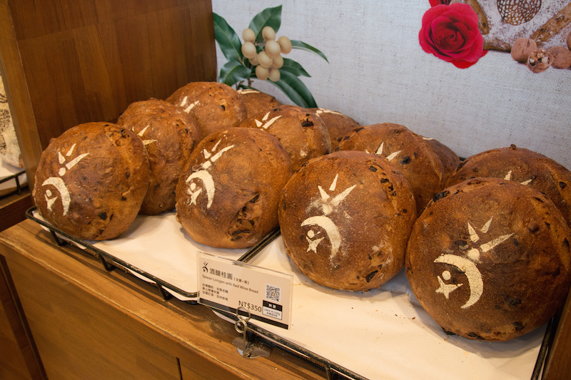 高雄 吳寶春麥方店