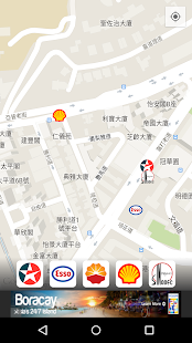 油價鬼 (香港油價即時資訊) Screenshots 1