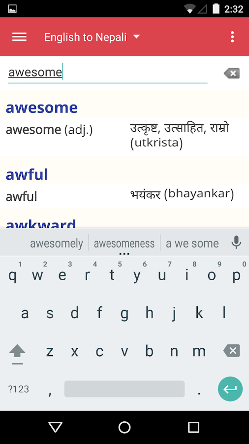 Nepali Dictionary - Offline - screenshot