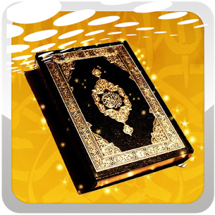 How to mod السديس القران بصوت جميل lastet apk for bluestacks