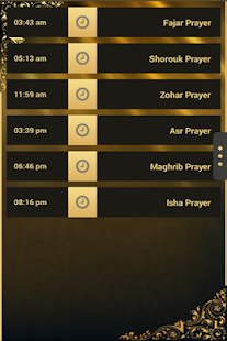 Islamic Dream Interpretation Screenshots 3