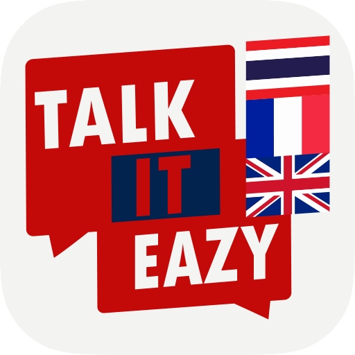 Talk It Eazy Thai-French 旅遊 App LOGO-APP開箱王