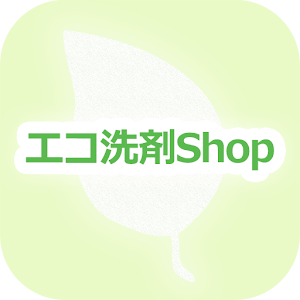 おそうじ屋さんのえこせんざい -!手荒れがしない!- 1.0.0