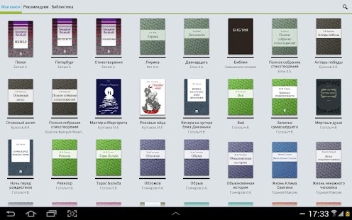 How to install 100 великих книг 1.0.4 mod apk for android