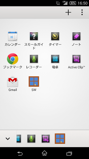 小窓ぎゃらりー Small App