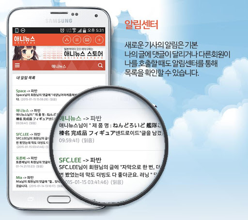 免費下載通訊APP|애니뉴스 app開箱文|APP開箱王