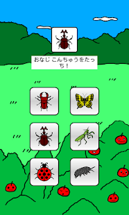 How to mod Touch Insect 2.0 apk for laptop