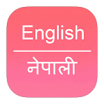 Cover Image of Herunterladen Englisch nach Nepali Wörterbuch 1.2 APK
