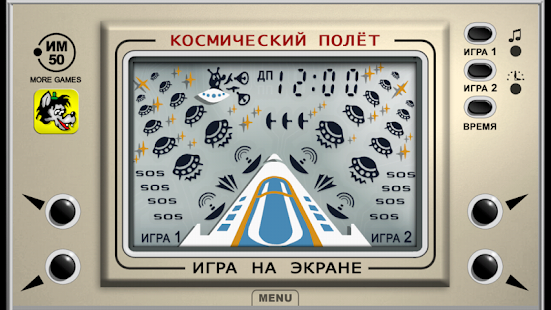 download Space Flight FREE free