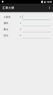 How to download 汇率大师 1.0 unlimited apk for bluestacks