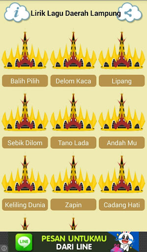 【免費音樂App】Lagu & Lirik Daerah Lampung-APP點子