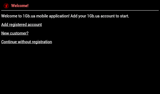 Клиент 1gb.ua Screenshots 3