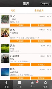 How to install 微财宝 1.0 mod apk for android