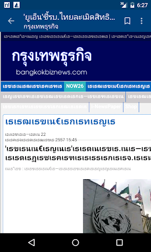 Thailand News