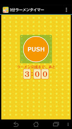 3min ramen hours poster 1