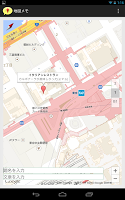 Mapマーカー APK Cartaz #1