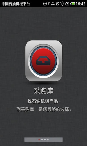 【線上休閒App不用買】愤怒的铁锤在線上免費試玩app-Z大推薦APP