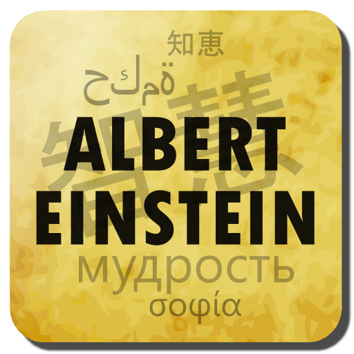 Albert Einstein quotes LOGO-APP點子