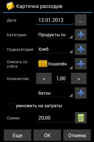   v.5.0.77[RUS][Android] (2012)