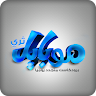 برودكاست موبايل 3 Application icon