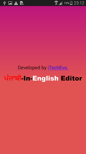 Punglish - Punjabi Editor
