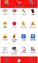 かわいい壁紙 Happy Haribo Apk Apkdownload Com