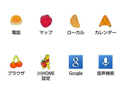 待ち受け ハリボー キャラクター 308678