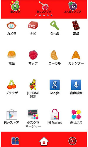 Cute Wallpaper Happy Haribo Latest Version For Android Download Apk