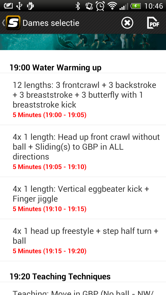 SupercoachOnline Screen 3