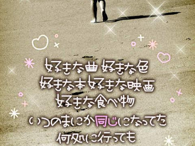 √画像をダウンロード 壁紙 ポエム 失恋 296773-失恋 壁紙 ポエム