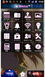 How to mod アクセル・ワールド（アニメ）　きせかえテーマ2 lastet apk for bluestacks