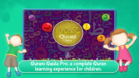 download Qurani Qaida Pro free