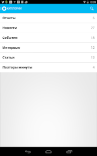 Минниханов поручил Screenshots 8