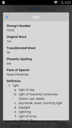 Strong's Concordance with KJV