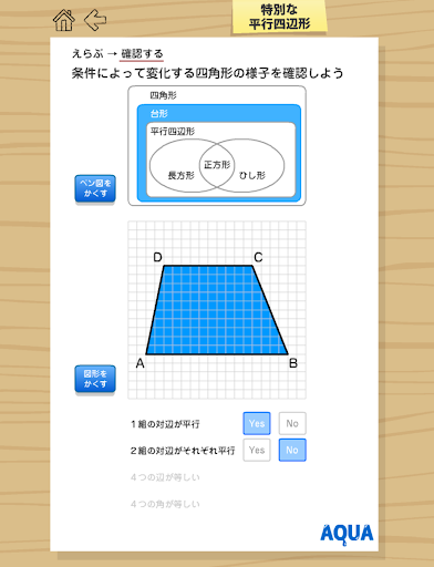 比官方App 更好用！港鐵費用查詢好幫手！ - New MobileLife 流動日報