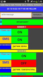 Lastest GSM Alarm SMS PHONE CALL APK