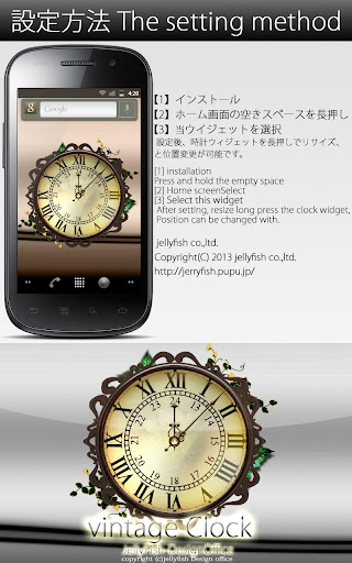 【免費個人化App】Vintage Clock【FREE】-APP點子