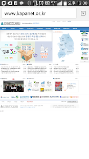 How to install 출석 체크 lastet apk for pc