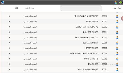 Free Download EasySales Lite APK for PC