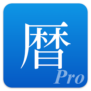 Tadano Calendar Pro logo