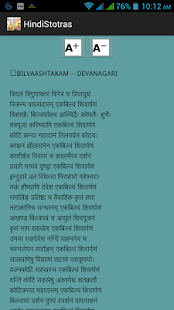 How to get Hindi Stotras 1.0 apk for pc