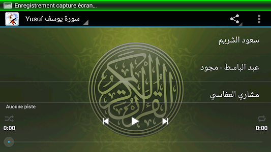 Youssef  Mp3 Quran screenshot 3