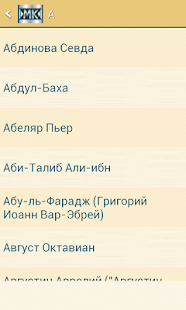 download Афоризмы free